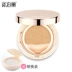 Ziboli cushion bb cream che khuyết điểm trang điểm tông nude mạnh mẽ dưỡng ẩm dưỡng ẩm tự nhiên không trôi kem nền lâu trôi - Kem BB Kem BB