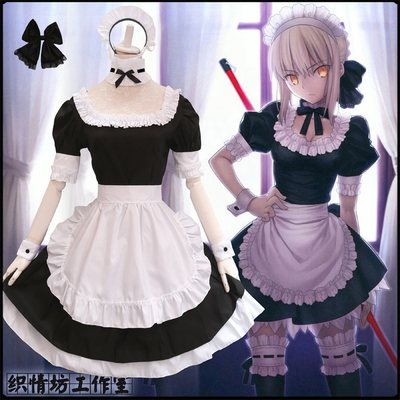 taobao agent Classic Black and White Virgin Fate Fate Night Saber Seba Zero Virgo Anime Cosplay Costume