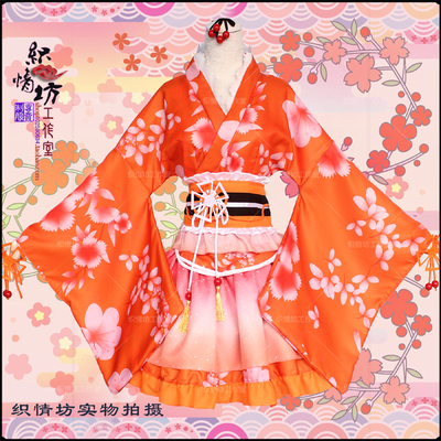 taobao agent LoveLive Summer Sacrifice Genuts Awakening Takasaka Nai Guo Kimono COS Anime Dance Pure Land Mansion Dance Service