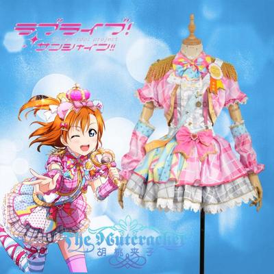 taobao agent Cos lovelive high board Suo Nai fruit idol awakening song service COSPLAY clothing