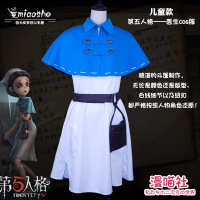 taobao agent Children's nurse uniform, clothing, set, cosplay, halloween