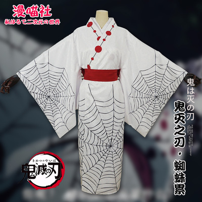taobao agent [Man Meow Club] The Blade of Ghost Elimination COS Twelve Ghost Moon Spider tired COSPLAY full set of clothing men