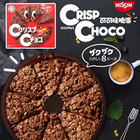 Япония импортировал Jiexun маленькие закуски Cisco/Nikko Mai Crispy Chocolate Milk Milk Original Pufling Food