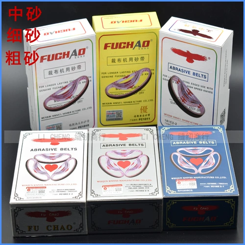 Подлинный орг -бренд Электрический ножницы песчаные ремни для ремня адапта