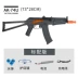 AK74U12 cấp điện nước súng bắn đạn nước lấy trứng gà Jedi mô hình người lớn súng đồ chơi người lớn - Khác Khác