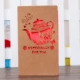 F1-7 Hollow Big Greeting Card Paepot Red