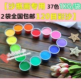 2 мешки 37 Цвет 120 МЕШ