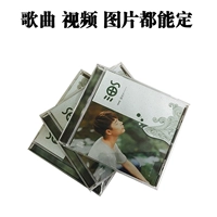 CD+Burning+Printed Disk Surface+упаковочная крышка