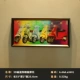 Маленькие педали, 3D