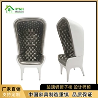 Showtime Poltrona Glass Atrenced Cooled Designer Designer Chair High -End Leisure Villa Outdoor Furniture