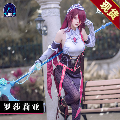 taobao agent Na Duo Games Original COS COS Fixed Female Rosalia Cosplay clothing anime full suit