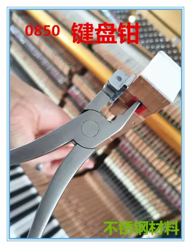 Пианино, набор инструментов, клавиатура из нержавеющей стали