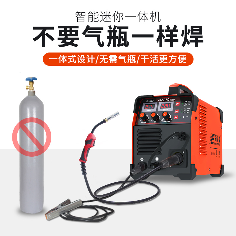 may han mig mini Máy hàn thứ cấp không dùng gas, máy hàn điện tất cả trong một, máy hàn bảo vệ khí carbon dioxide nhập khẩu 220V hai mục đích máy hàn mig mini không dùng khí máy hàn mig