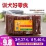 Dog Đồ Ăn Nhẹ Tươi Thịt Bò Strips 500 gam Pet Đào Tạo Phần Thưởng Đồ Ăn Nhẹ Cao Canxi Gậy Bò Teddy Vàng Tóc Mol Sticks thức ăn cho chó phốc sóc 2 tháng tuổi