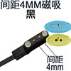 Black charging cable, 4mm