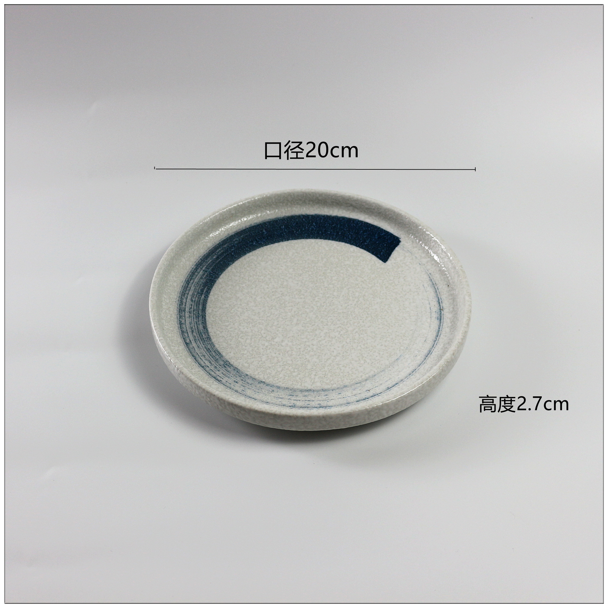 8 Inch Japanese Style Straight Edge PlateJapan food ceramics tableware 8 inches Japanese  Straight edge disc Deep-Fried Spare Ribs disc match Semicircle wire mesh Izakaya snack