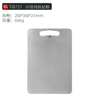 Ti8721 Pure Titanium Rutcure Board