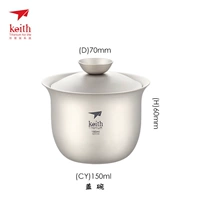 Один генерационный крышка чаша