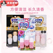 Mỹ thỏ mẹ Nhật Bản Kobayashi toilet toilet hoa gel khử mùi nhà vệ sinh khử trùng khử trùng chất tẩy rửa thơm - Trang chủ
