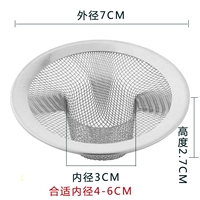 Маленький, 7см