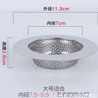 Большой, 11.3см