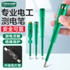 Товары от 美合特品牌直营店