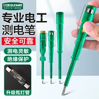 Meinete Electric Pen Electric Special Multifunctional Multifunctional Multifunction Multi -Furniture Test.