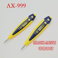 Висящий карманный электрик использует индукцию контакта -типа, электрическая ручка, освещение электрической тест Axiang Brand Ax999