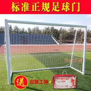 Tiêu chuẩn cạnh tranh 5-a-side 7-a-side năm-a-side bóng đá khung mục tiêu con thanh niên bóng đá khung mục tiêu dành cho người lớn tháo gỡ