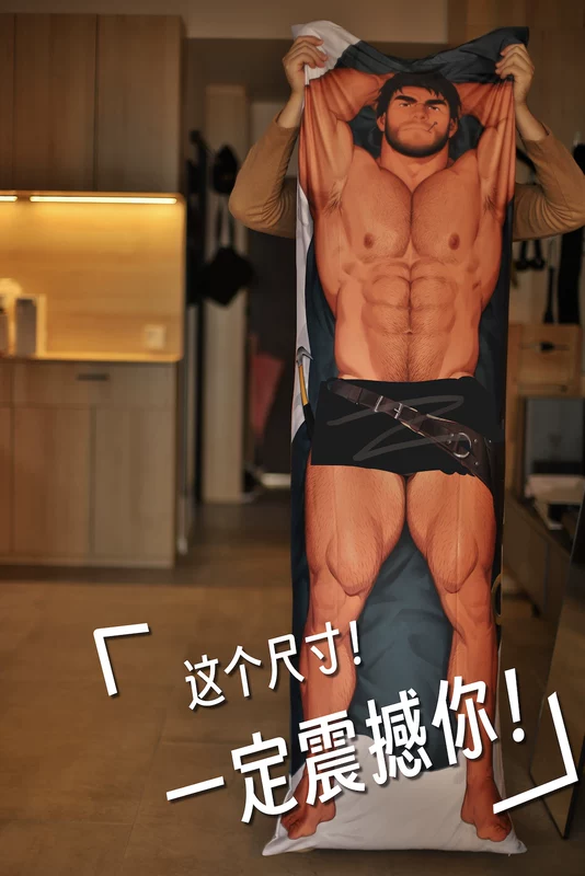 Youtian [Ji Peng Dog Friends] Asga pillow pillow anime peripheral muscles macho