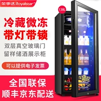 Rongshida Tea Refrigeration Fresh Show Showcoules Showcoules шкаф маленький дом прозрачный стеклянный дверной холодильник офис Bingba Lock