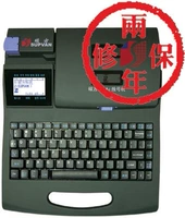 Shuo Fang TP60i Номер линии Принтер/TP60i Shuifang Code Machine, Type Machine Packing на 2 года