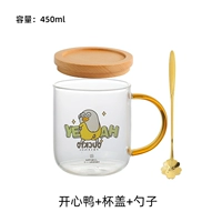 Happy Duck+Cup Lid+Spoon
