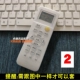 № 2 (Haier Case Case) HD -модель