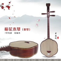 Волновый музыкальный инструмент майор Ploms Blossom Qinqin Kaoli старший Muqin Qinqin Gifts Популярная платформа горячая бесплатная доставка