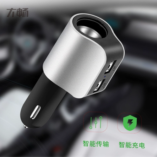 Автомобильное зарядное устройство с 2USB, небольшая зарядка автомобилей с сигарет.