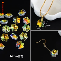 Золотой, 14mm, со снежинками