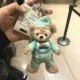 Пижама Dafei Bear Spet Spot Face Facting
