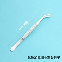 Более толстый локоть 16см