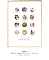 Установить еду l