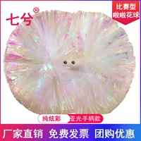 Чистый и красочный 5 -вдрудочный [модель борьбы с конкуренцией]