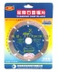 lưỡi cắt sắt hợp kim 114 Lưỡi cưa lốc xoáy sông Hoàng Hà Lưỡi cưa nuốt sắt Tấm cắt nuốt nuốt sắt màu xám Lưỡi cưa sói đồng Tấm đá cẩm thạch Đá chính hãng lưỡi cắt sắt hợp kim lưỡi cưa sắt cầm tay