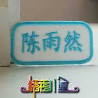 10 с тем же именем с тем же именем