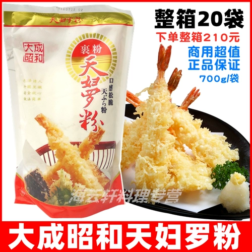 Dacheng Showa Tempura Powder/Обертывание японской жарки темпуры (700 г) Отец Робин Цато Цубакура Креветки