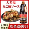 Товары от 朝和食品の海云轩料理