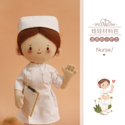 taobao agent Nurse uniform, materials set, purse, doll, Birthday gift