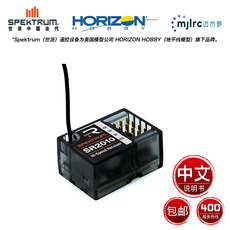 Самолет на дистанционном управление spektrum（世派）sr2010 dsmr