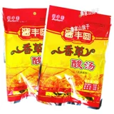 Yuxi Vanilla Soup курица горячее горшок нижний рыба -толстый коров