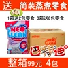 Товары от 巴蒂猫砂（宠物用品）