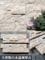 Белый кварц